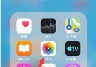 苹果手机账号合并的步骤是什么？