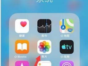苹果手机账号合并的步骤是什么？