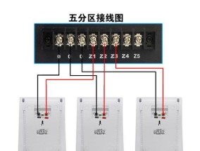 分区广播音箱线如何接？图解步骤是什么？