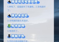 屏幕充电器老是坏什么原因？常见故障有哪些？