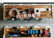 LG洗衣机电脑主板拆卸方法是什么？