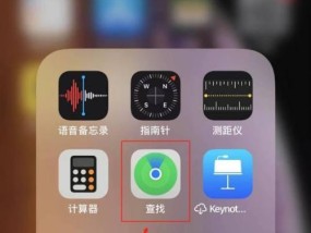 苹果快速截图教程（掌握苹果快速截图的技巧与方法）