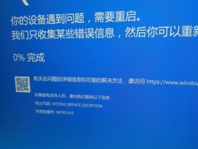选择最佳蓝屏修复工具的关键（探索哪个蓝屏修复工具是您的最佳选择）