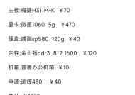 斐尔可充电器拆解步骤是什么？拆开后如何安全组装？