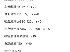 斐尔可充电器拆解步骤是什么？拆开后如何安全组装？