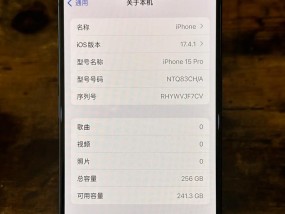 苹果15属于什么型号？如何识别苹果15的具体型号？