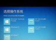 如何使用Win7强制还原系统设置为主题（快速恢复Win7系统默认主题设置）