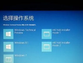 如何使用Win7强制还原系统设置为主题（快速恢复Win7系统默认主题设置）