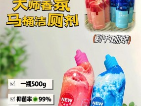 如何快速祛除顽固污渍？最有效的方法是什么？
