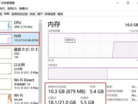 电脑掉内存会怎么样？内存条丢失对电脑运行有何影响？