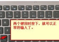 俯瞰跳入草堆时键盘应该按哪个键？