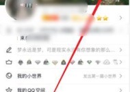 苹果手机腾讯扣费查看方法是什么？如何管理？