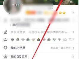 苹果手机腾讯扣费查看方法是什么？如何管理？