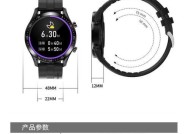 防水智能手环操作步骤是什么？