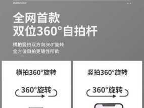 录影机带自拍杆如何用手机拍照？操作步骤是什么？