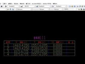 CAD最全面积测量方式是什么？如何解决测量中的常见问题？