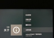 索尼电视物理按键操作指南是什么？