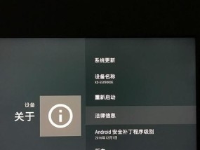 索尼电视物理按键操作指南是什么？
