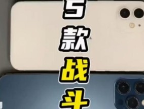 苹果笔记本战斗机模式如何开启？