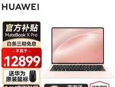 华为笔记本电脑如何设置不自动更新？设置步骤是什么？