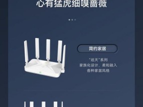 电信千兆路由器使用方法是什么？