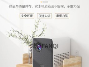 壁挂投影仪伸缩托盘怎么安装？安装步骤是什么？