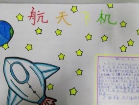 航天飞机为何销声匿迹？背后的原因是什么？