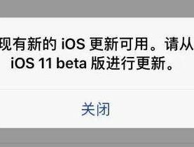 如何彻底关闭手机系统更新？一招解决频繁更新烦恼？