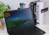 ThinkPadS3一键恢复