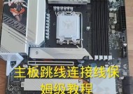 技嘉主板如何设置中文界面？设置步骤是什么？