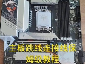 技嘉主板如何设置中文界面？设置步骤是什么？