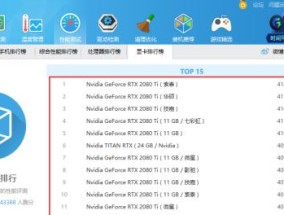 如何查看电脑显卡型号（一步步教你查看电脑显卡型号）