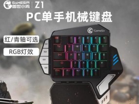 游戏键盘把手叫什么？游戏键盘把手的正确名称是什么？