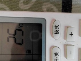 空调遥控器失灵的原因及解决方法（为什么空调遥控器对着空调没反应）