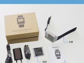 苹果s6手表如何插入sim卡？插入后如何激活使用？