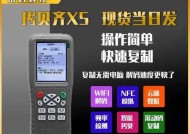 门禁卡读卡器如何正确扫描？遇到问题怎么解决？