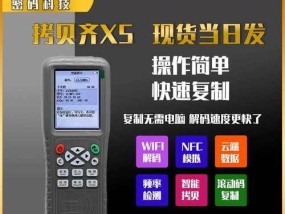 门禁卡读卡器如何正确扫描？遇到问题怎么解决？
