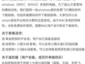 凤凰模拟器使用教程视频在哪里？如何快速上手凤凰模拟器？