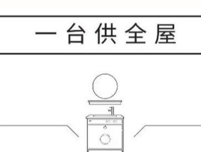 不挂墙热水器架子的正确拆卸方法是什么？
