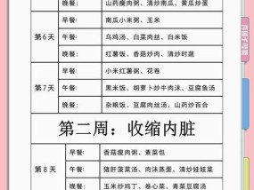 金牌月嫂的月子餐窍门有哪些？如何制作营养又美味的月子餐？