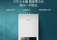 如何维修以德意热水器出现E9故障（故障分析及解决方法）