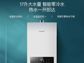 如何维修以德意热水器出现E9故障（故障分析及解决方法）