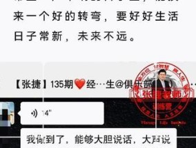 如何克服发言紧张？掌握这些小妙招让你轻松应对！