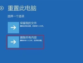 笔记本电脑如何进行暴力格式化？步骤是什么？