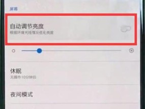 一加手机如何关闭延时拍照？延时拍照功能的设置方法是什么？