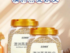 燕麦片有哪些神奇功效？如何正确食用以发挥最大作用？
