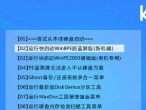 轻松安装系统（简单操作）