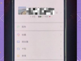 教室摄像头如何通过手机远程操作？