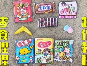 零食车载充电器使用视频教程？