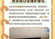 热水器不出热水怎么处理？